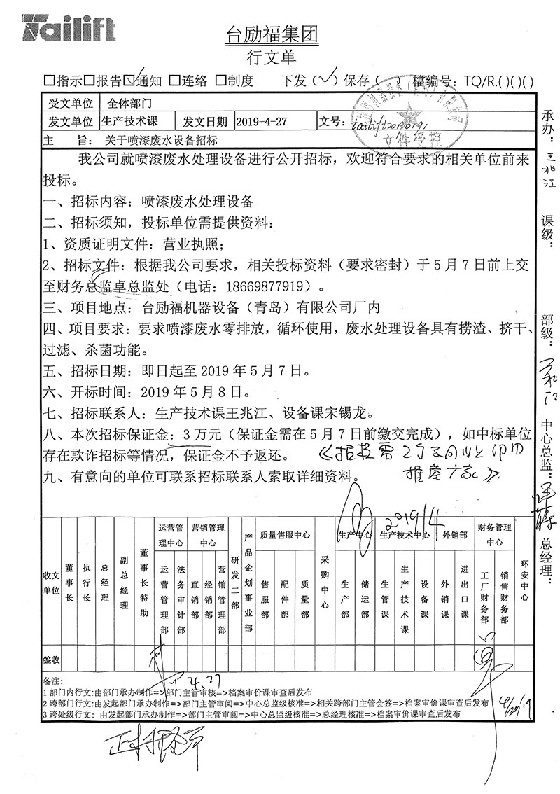 庄闲和游戏(中国)股份有限公司-官网