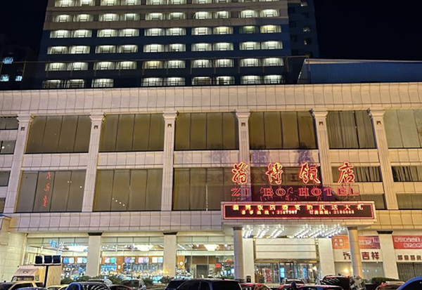 庄闲和游戏(中国)股份有限公司-官网